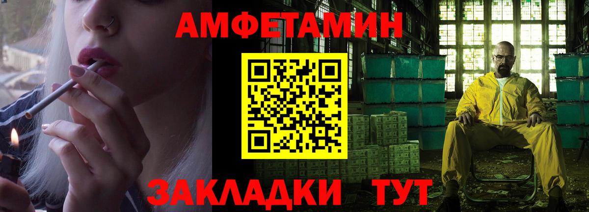 АМФ  Амфетамин Розовый  Амфетамин  OMG   Кулебаки  Вход с VPN 