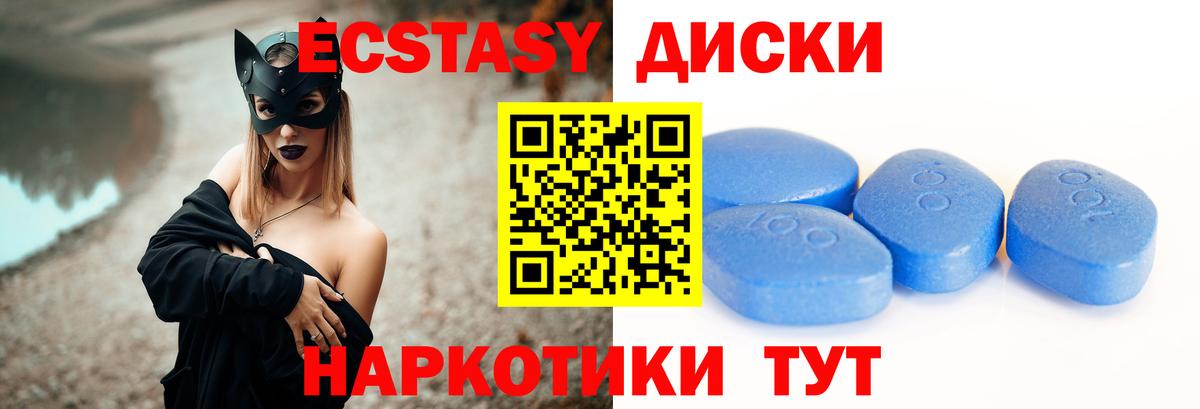 Кулебаки  Ecstasy 280 MDMA  Ecstasy Дубай  ЭКСТАЗИ  Вход с VPN 