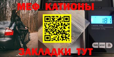соль ск Донской