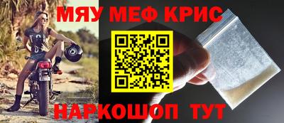 соль ск Донской