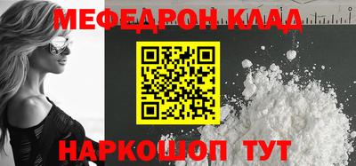 MDMA Донецк