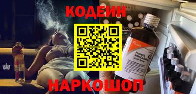 соль ск Донской