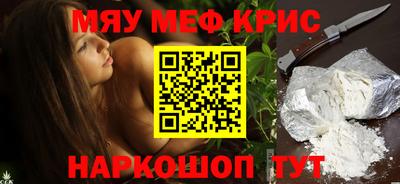 соль ск Донской