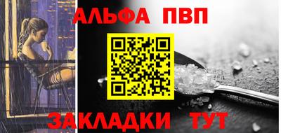 соль ск Донской