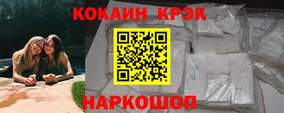 ALPHA PVP Дубна
