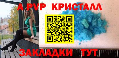 соль ск Донской