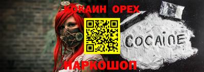 MDMA Донецк
