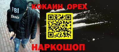 MDMA Донецк