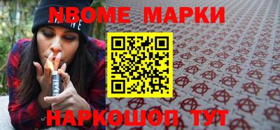 соль ск Донской