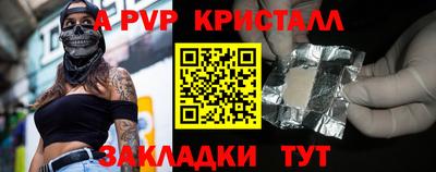 соль ск Донской