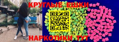соль ск Донской