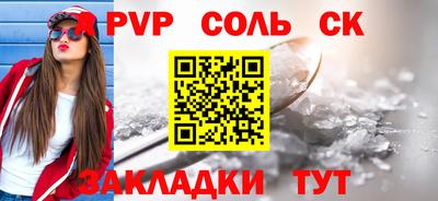 MDMA Донецк