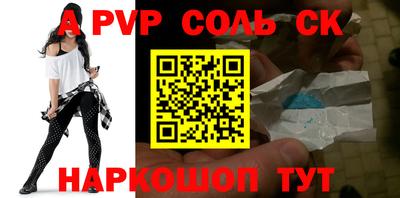 ALPHA PVP Дубна