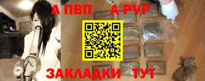 соль ск Донской