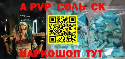 ALPHA PVP Дубна