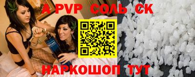 MDMA Донецк