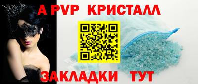 соль ск Донской
