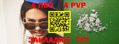 соль ск Донской