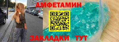 соль ск Донской