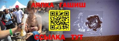 ALPHA PVP Дубна
