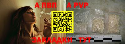 MDMA Донецк