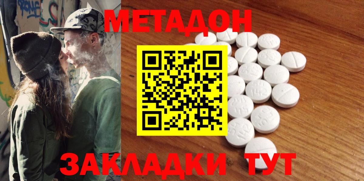 Alpha PVP СК   Кулебаки  Вход с VPN  Метамфетамин  Мефедрон кристаллы  Каннабис  COCAIN 