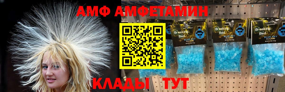Первитин витя Кулебаки