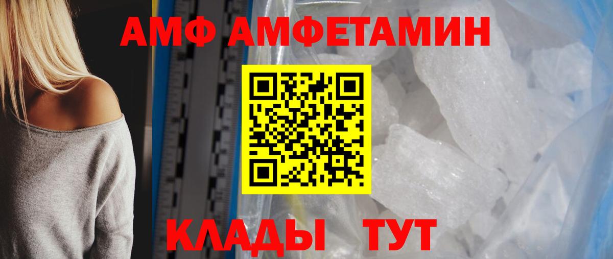 Кулебаки  Метамфетамин мет  Метамфетамин мет  Вход с VPN 