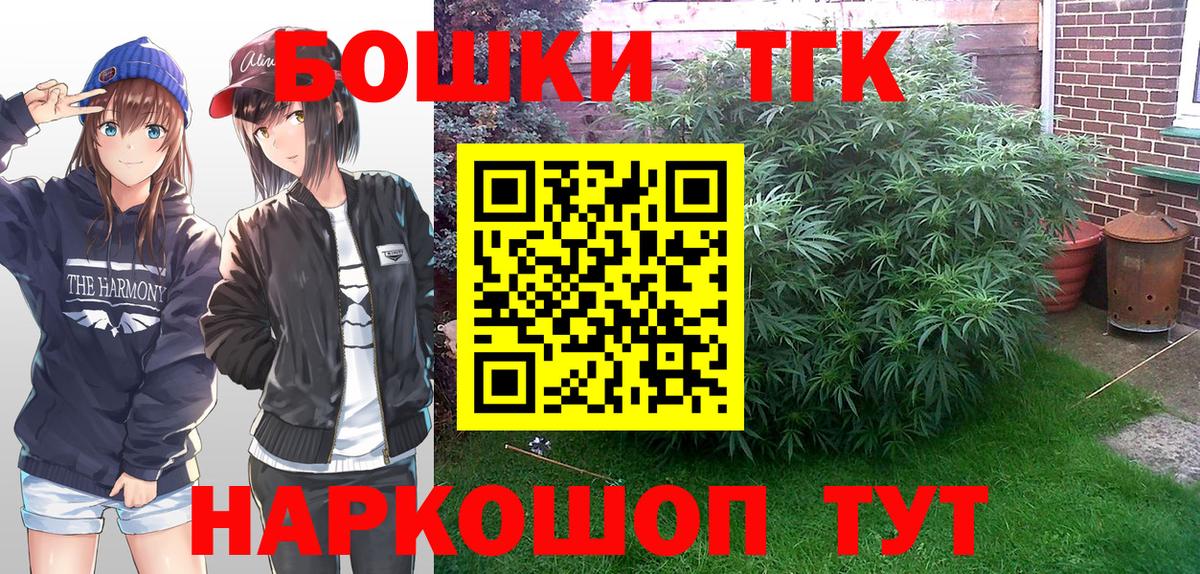 Шишки марихуана сатива  Вход с VPN  Бошки Шишки план  Кулебаки  Бошки марихуана план  Каннабис планчик 