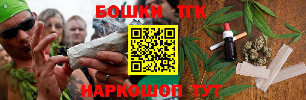 Марихуана Bruce Banner Кулебаки